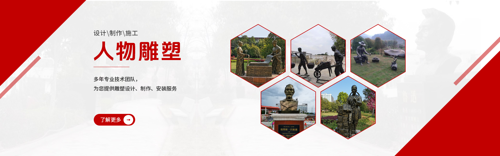 長(zhǎng)沙大工匠雕塑有限公司_湖南雕塑廠家|長(zhǎng)沙雕塑定制|長(zhǎng)沙雕塑價(jià)格 長(zhǎng)沙大工匠雕塑有限公司_湖南雕塑廠家|長(zhǎng)沙雕塑定制|長(zhǎng)沙雕塑價(jià)格