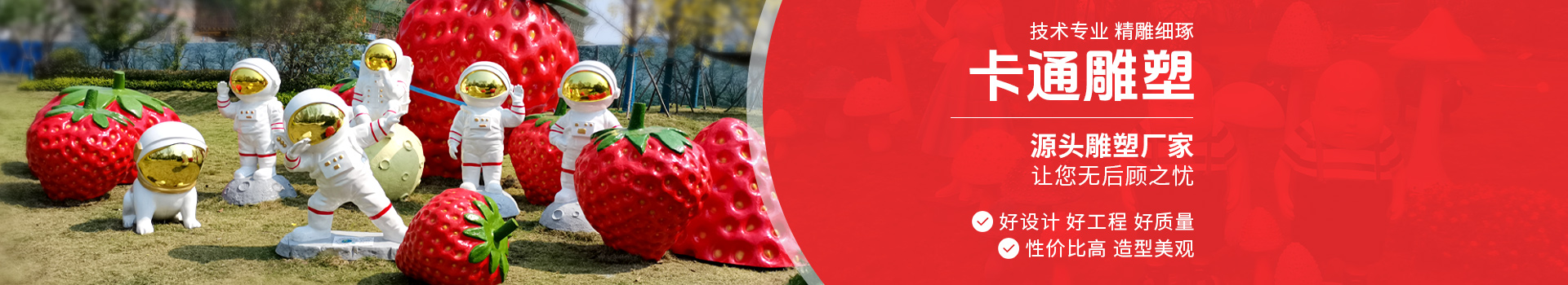 長沙大工匠雕塑有限公司_湖南雕塑廠家|長沙雕塑定制|長沙雕塑價(jià)格